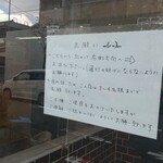 ラトリエ ドゥ プレジール - 