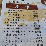 清光 - 