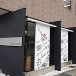 イチゴイチエ - お店