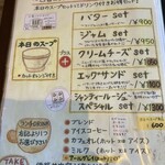 コーヒーハウス かこ 花車本店 - 