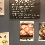 Sannomiya Yakiniku Tora - 