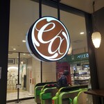 E.a.gran - お店のマーク 何やらステキです