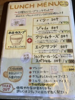 コーヒーハウス かこ - 