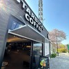 スターバックス・コーヒー 多賀サービスエリア上り線店