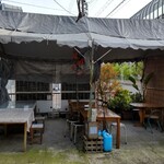 塚本氷問屋 - 