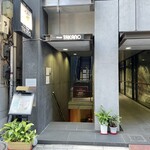 Tea House TAKANO - お店への階段の入り口