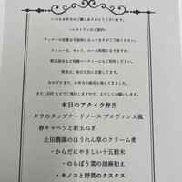 アクイラ・ウォランス - 