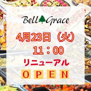 Bell Grace_1