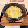 カレーのチカラ - 