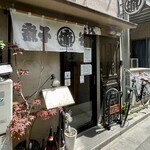 煮干そば 流。 - 店舗外観