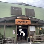 Sapporo No Unagiya - 