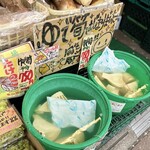 河内屋 - 