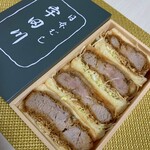 Nihombashi Udagawa - 特製カツサンド