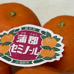 河内屋 - 