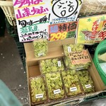 河内屋 - 