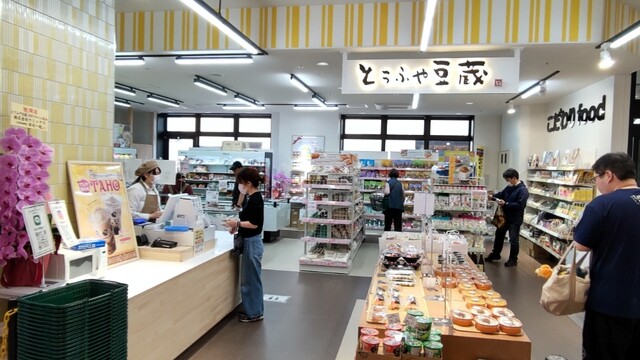 とうふや豆蔵 iiNEマルシェ店 （マメゾウ） - 堀田（名鉄）/その他