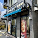 Dotoru Kohi Shoppu - 店舗外観