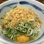 Tsurumaru Udon - 