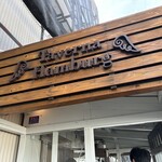 Taverna Hamburg - 