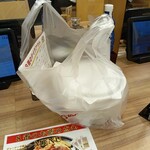８番らーめん 戸出店 - 