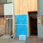 Kirin - 引きで撮りました。向かって右が今回伺った東店（本店）、左は西店（二号店）。