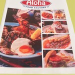 Aloha Food Factory - メニュー