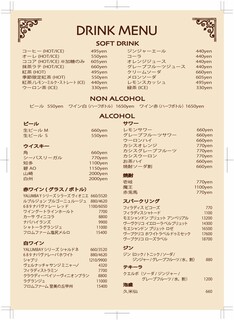 h CAFE to BAR With - ドリンクメニュー