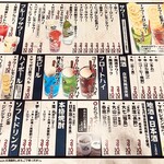 大衆スタンド神田屋 - 