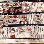 大衆スタンド神田屋 - 