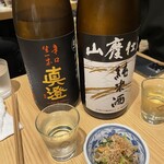 寿司トおでんにのや 大門店 - 