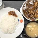 Matsuya - ごろごろ煮込みチキンカレー並