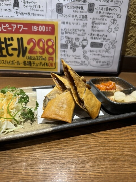 AKAONIYA Fukushima Ten