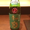 酒肆ポンシェビ 