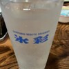 かわだ - 