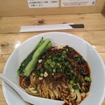 汁なし担々麺 ここから - 