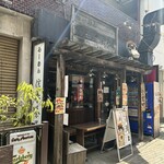 信楽茶屋 - 歴史を感じる店構え