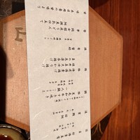 個室和食 東山 新宿本店 - 