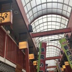 Asakusa Kagetsudou - 商店街の様子