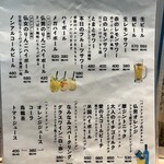 大衆酒場フレンチマン - 