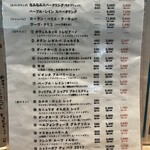 大衆酒場フレンチマン - 