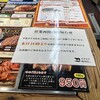 みずとみ精肉店
