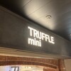 TRUFFLE mini JR名古屋駅店