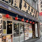 鳥良商店 - 