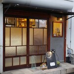 ハルツキ菓子店 - 