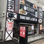 ＥＳＳＥＮ　ＳＡＰＰＯＲＯ - お店