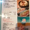 Fisherman's Bistro GEIRIKI - 