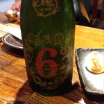 寿司処 かぐら - 