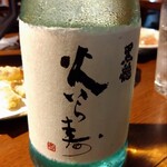 寿司処 かぐら - 