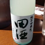 寿司処 かぐら - 