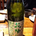 寿司処 かぐら - 